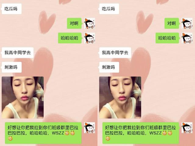 陈羽凡女友何时贞真容曝光!两人疑似交往7年!网友向白百何道歉