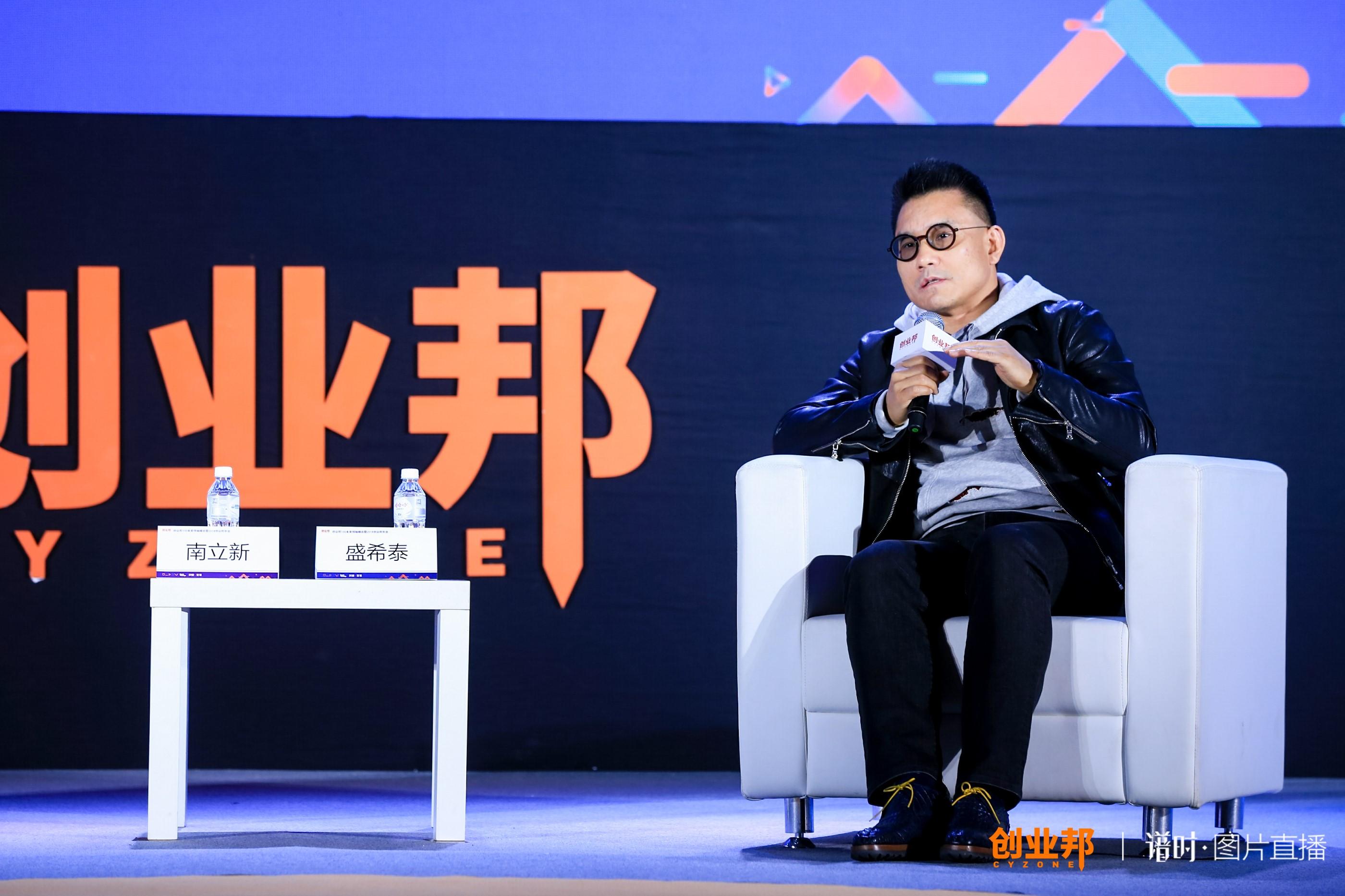 “创业邦100”榜单出炉，拼多多黄峥获评年度创业人物_凤凰网