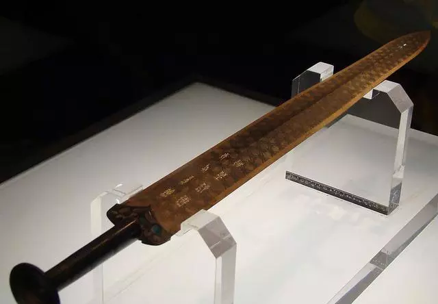 " 随后,方壮猷将剑铭考释的"越王勾践自作用剑"结论函告各位先生,同行