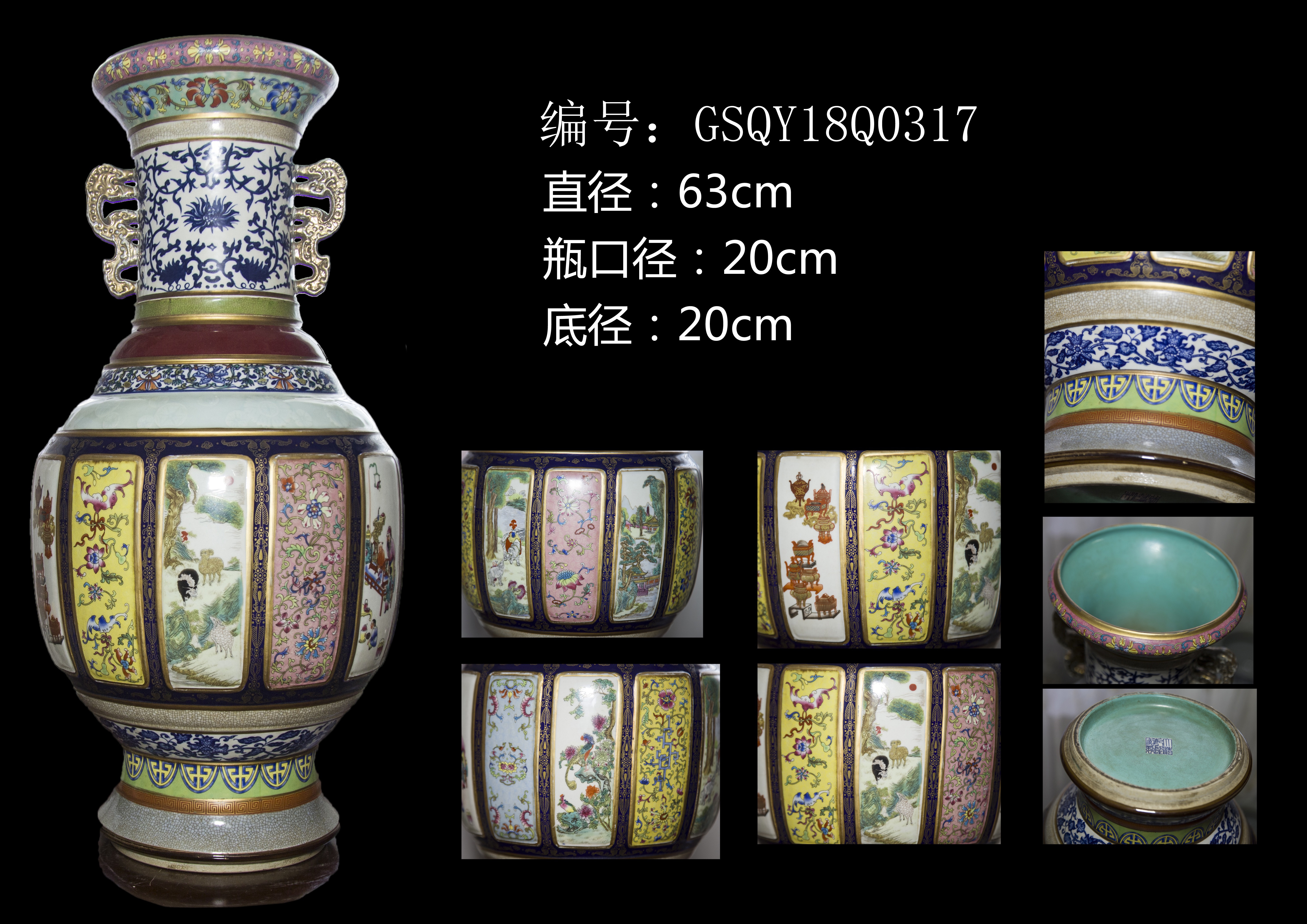 瓷器技法之母,可称瓷母__凤凰网