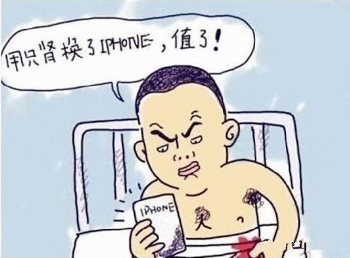 少年卖肾买手机后续当年一时爽如今三级伤残被告声称我也卖了