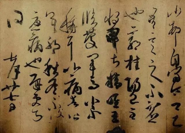 唯一接近王羲之真迹的书法珍品,1954年就估价2亿!__凤凰网