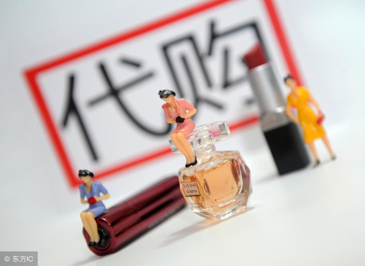 未来微商代购有何出路