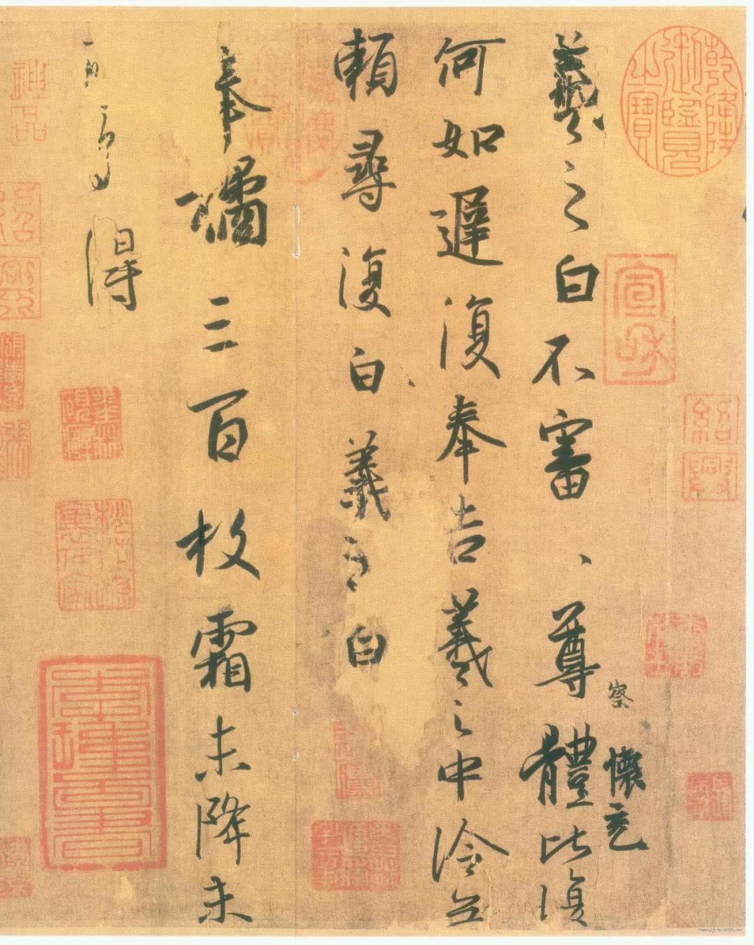 知否知否,为啥《平安帖》经典依旧?__凤凰网