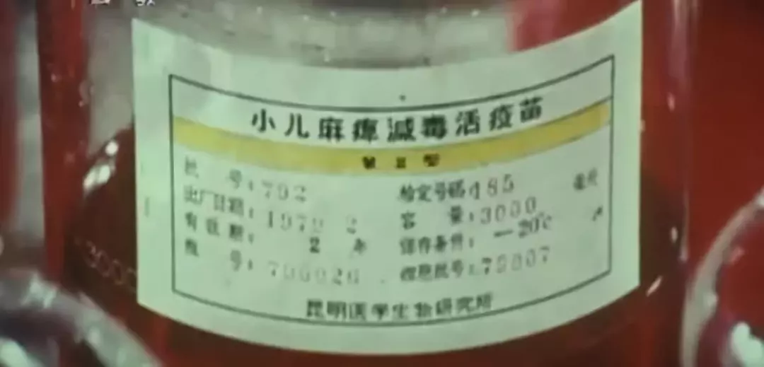 他发明“糖丸”消灭了小儿麻痹,拯救无数人,却走得无声无息…__凤凰网