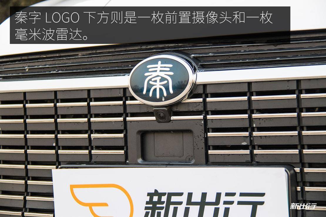新出行实测 | 北京试驾秦Pro EV 及冬季续航、充电测试_凤凰网汽车_凤凰网