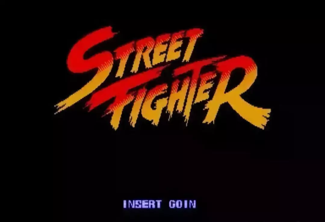 格斗游戏鼻祖《街头霸王》正代系列,阿杜根,凹溜根,家家不留根