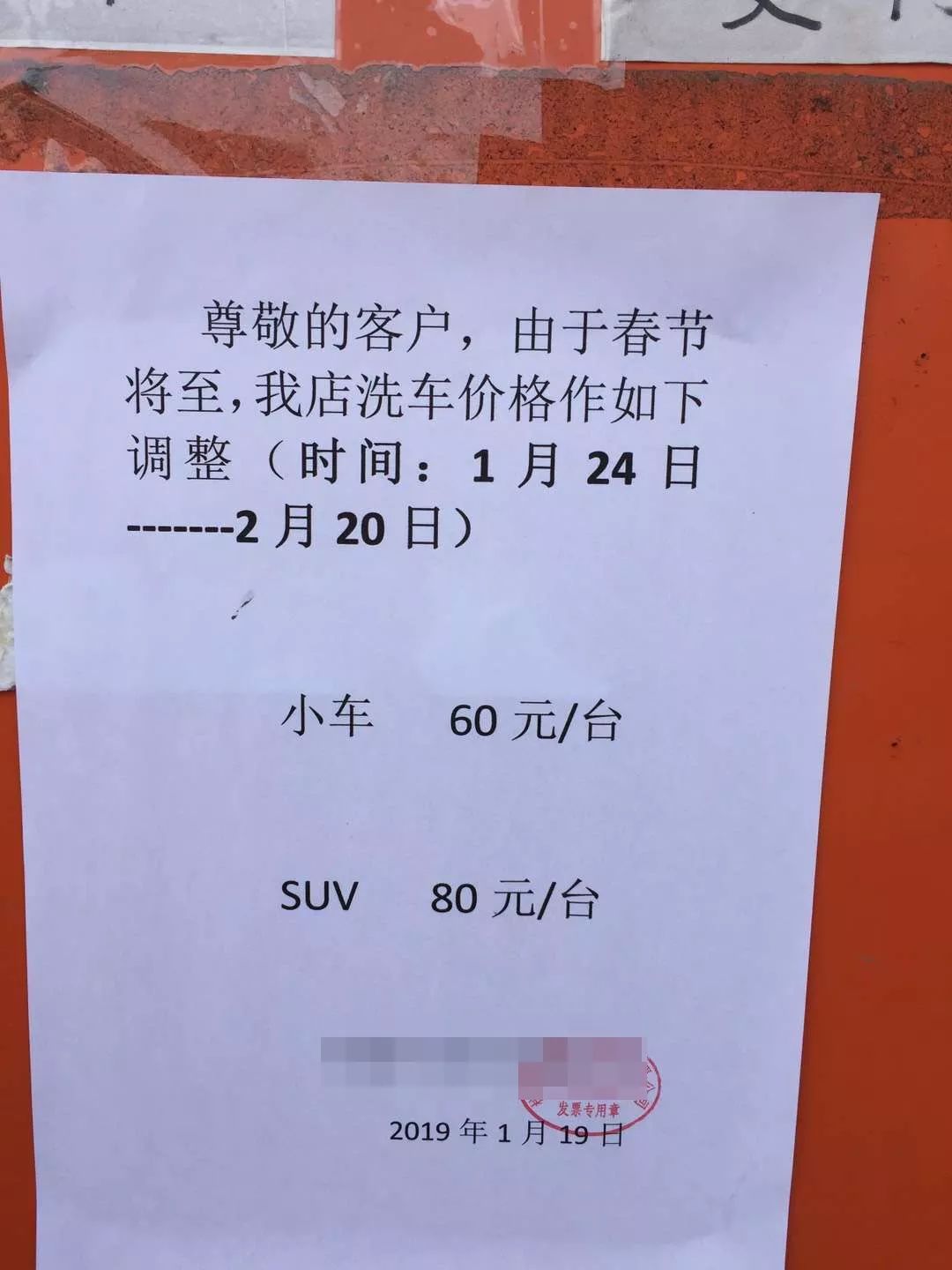 针对突然高涨的洗车费,有网友说这个钱要自己赚