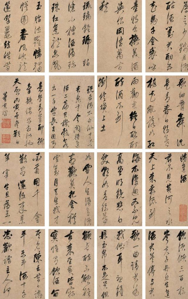 行书到底是什么，你知道吗？原来如此__凤凰网
