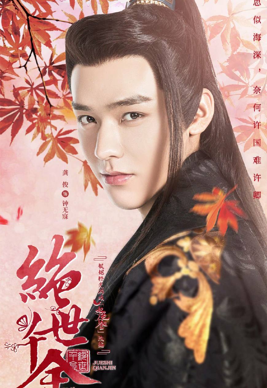 《绝世千金》从第一集开始就暗示了结局,有第三季也将是这个结局