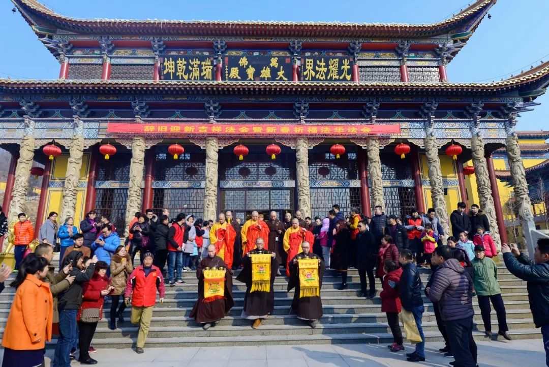 欢迎您来正觉寺过大年己亥年新春祈福法华法会公告