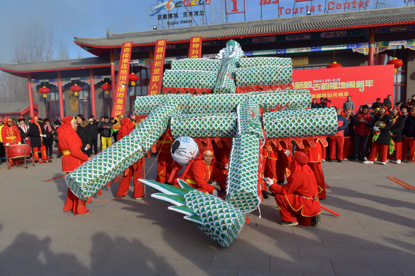 新春临近年味浓河北易县举办首届民俗风情年活动