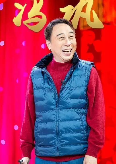 冯巩小品被列为备选葛优蔡明潘长江提前庆功