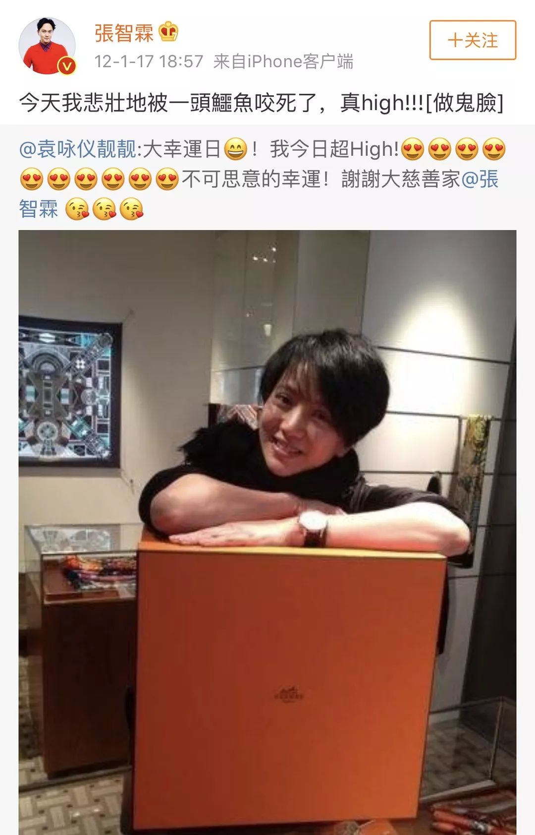 袁咏仪靓靓是一个包包狂魔,拥有的包包可以绕地球两圈了!