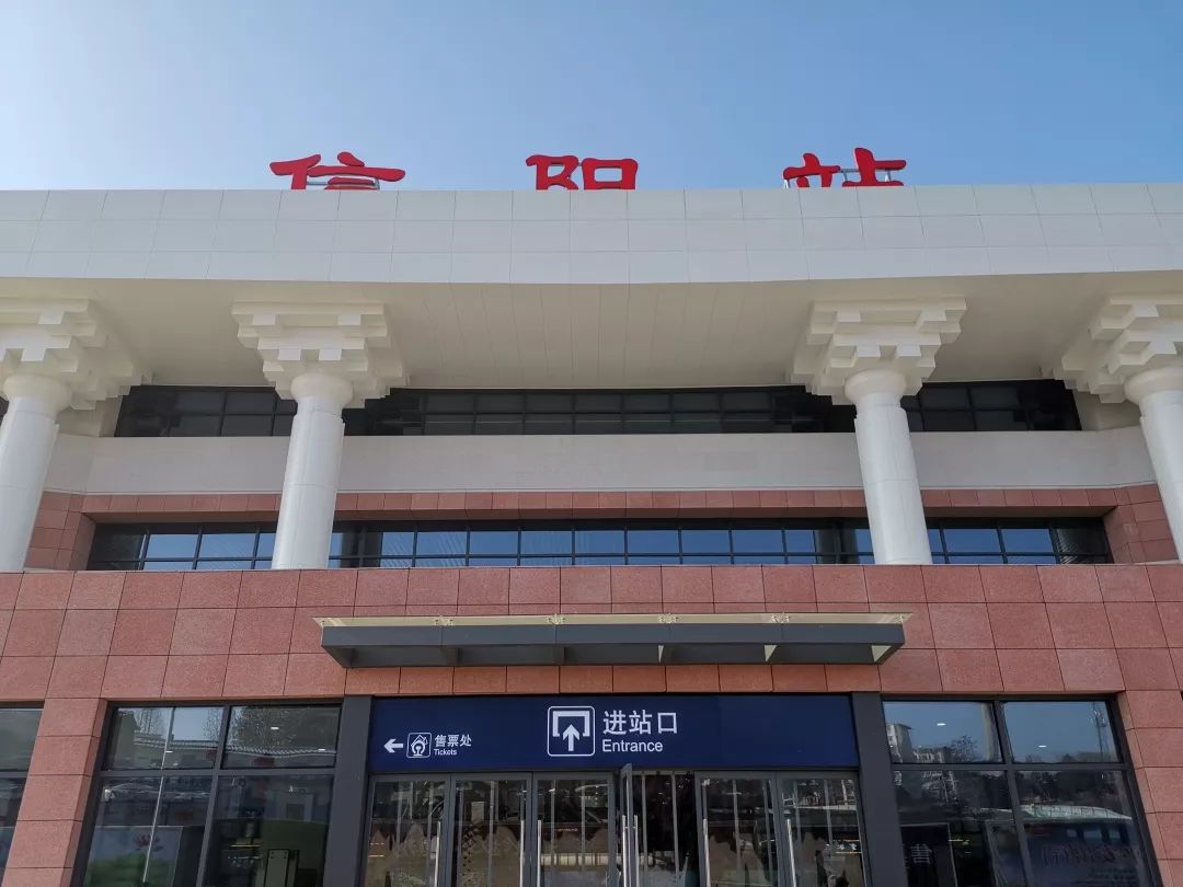 【秘籍】出行必看!信阳车站春运乘车攻略出炉