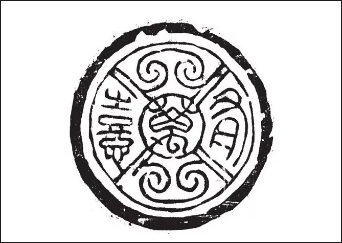 中国建筑屋顶上的瓦当吉祥图案寓意