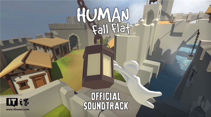 《人类:一败涂地》移动版由心动网络代理