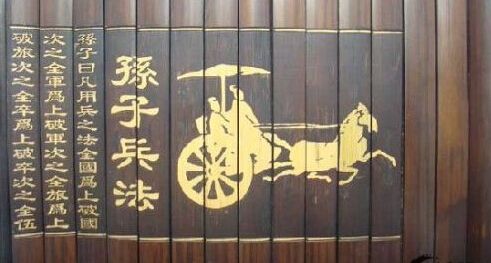 世界三大兵书，中国古代的兵法圣典《孙子兵法》最受推崇。__凤凰网