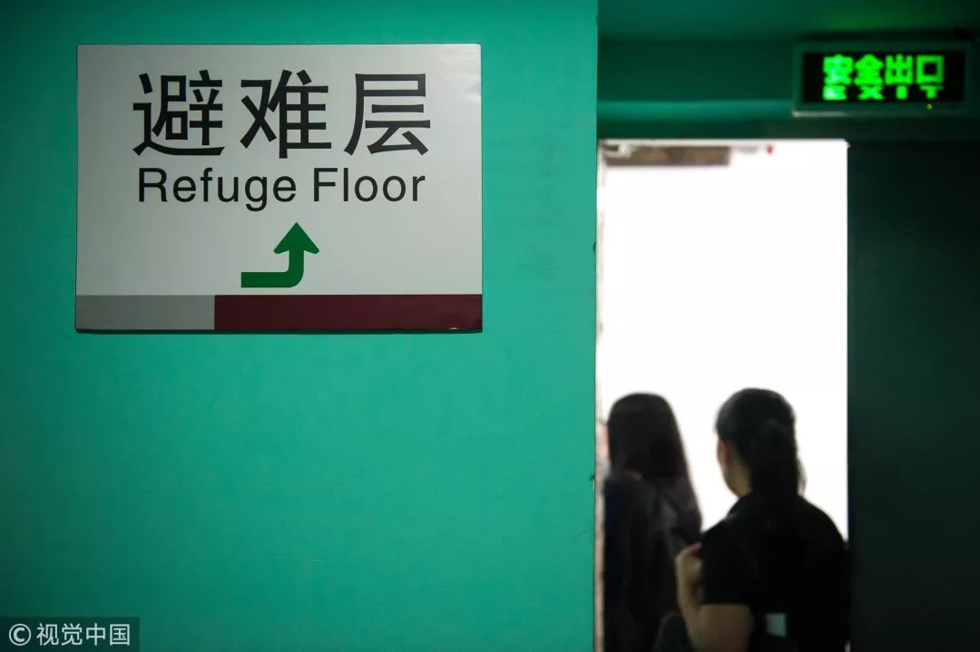 避难层究竟买不买的