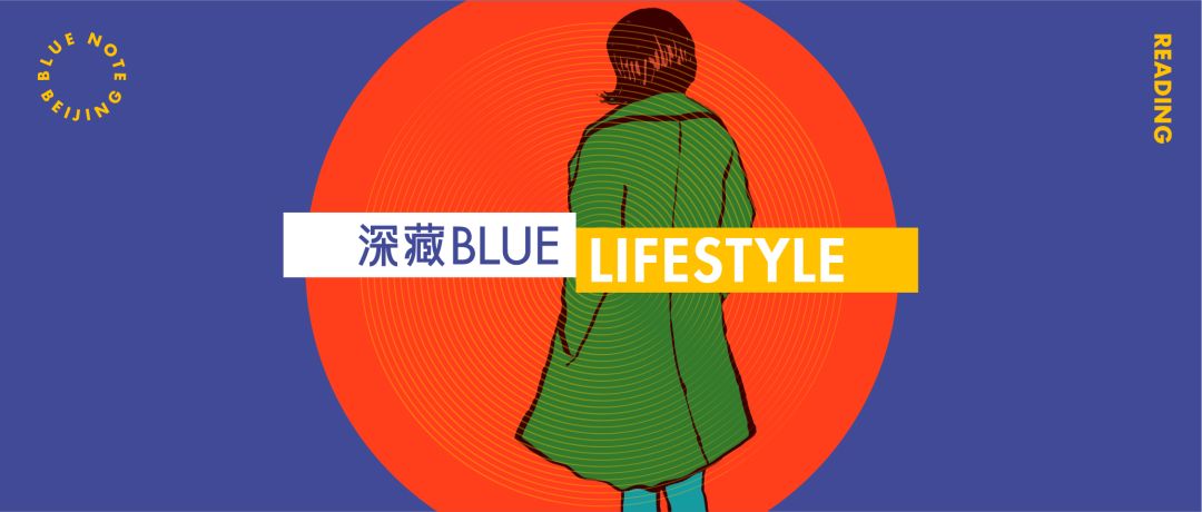深藏blue | 音乐可以治愈失眠?