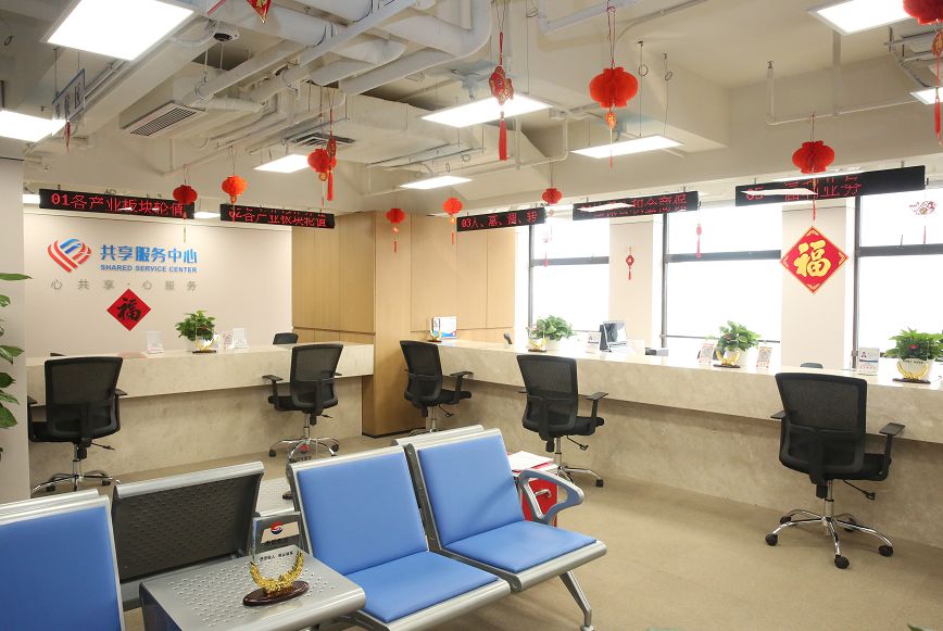 元宵节官宣丨东旭集团人力共享服务中心正式成立