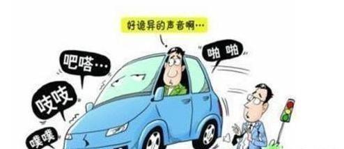 汽车小常识：遇到颠簸路段，快速通过对汽车有哪些危害？__凤凰网