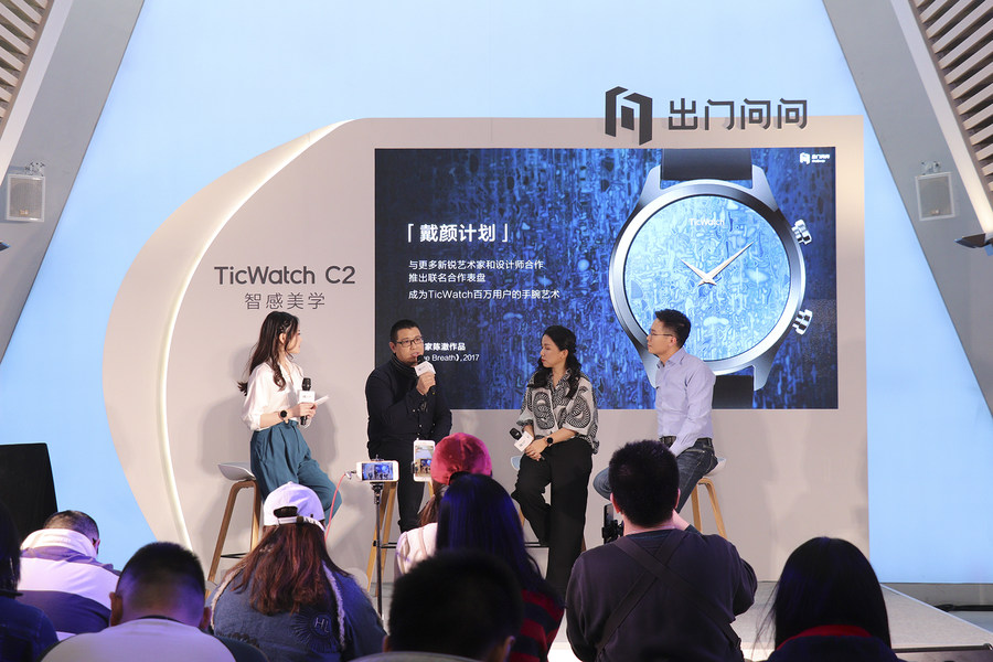 出门问问副总裁林宜立专访:为表盘打造“戴颜”计划__凤凰网
