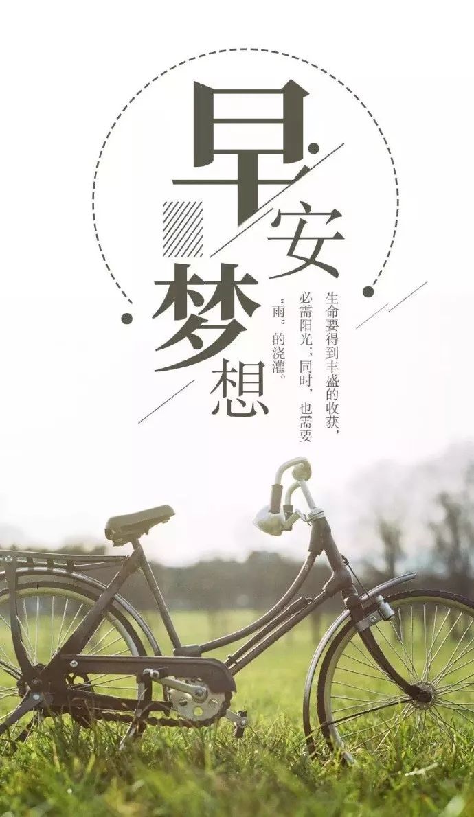 三月激励人心的正能量经典句子