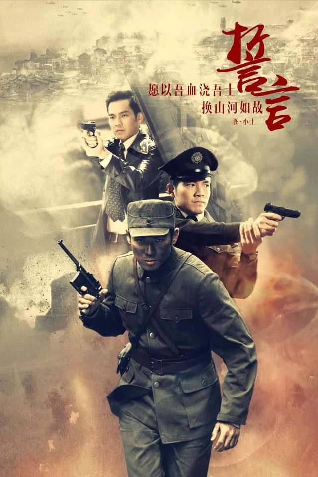 钟汉良《解放了》再披军装!实力男神的经典军人角色你都看过吗