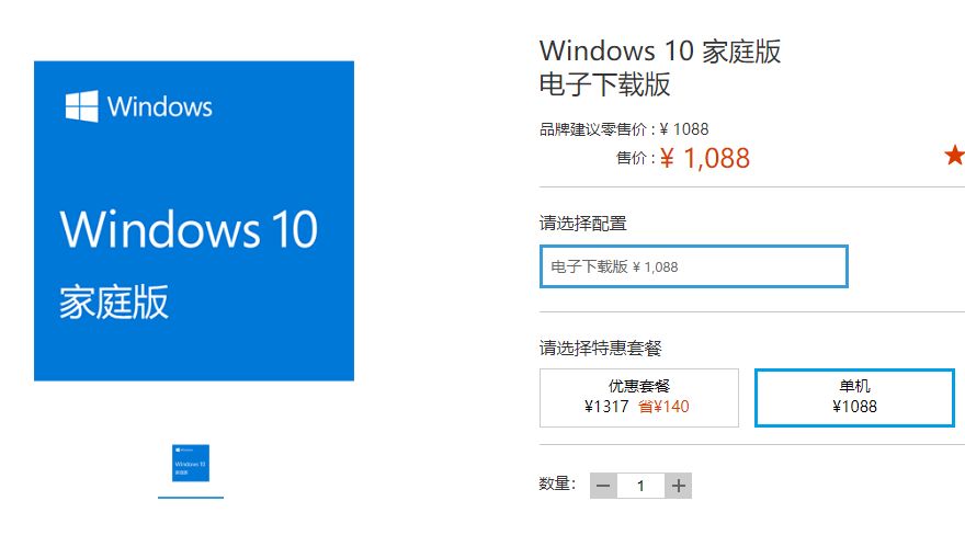 细数Windows的几种激活方式__凤凰网