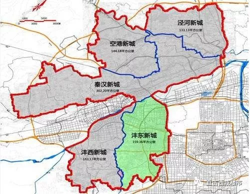 西咸五大新城pk买房你会选哪个