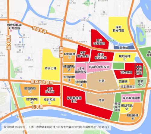 【绝密】禅城奇槎7盘区域报告.pdf__凤凰网