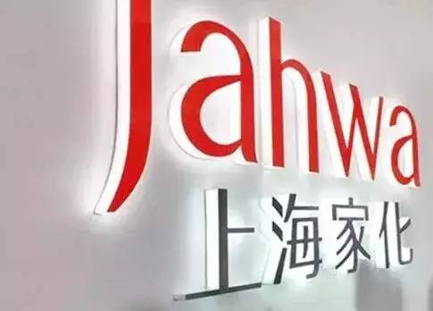 上海家化营收净利双丰收 2019年渴望佰草集品牌复苏__凤凰网