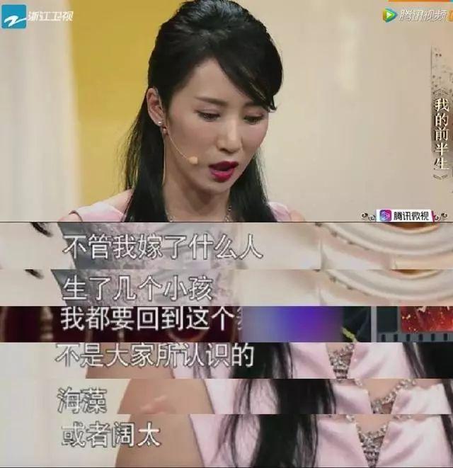 过度炫富被踢出豪门,她要靠爆剧洗白了?