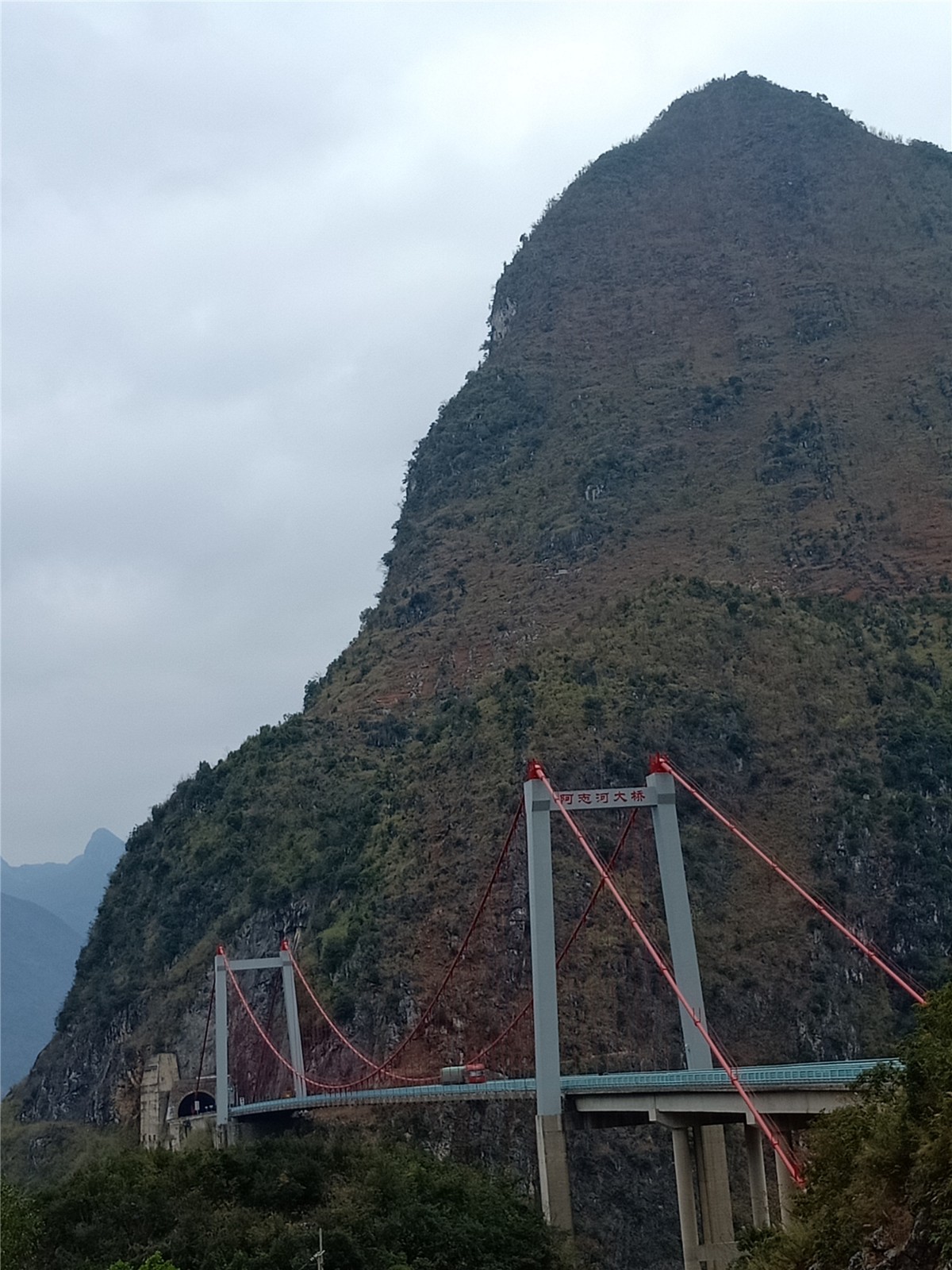阿志河大桥图片
