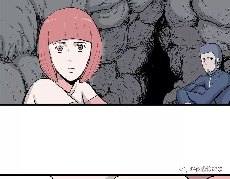 祝耕夫恐怖漫画:恋人小岛