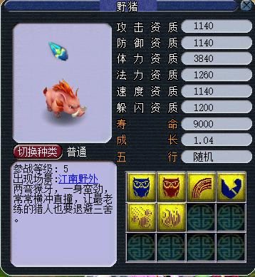 这次更迭了骷髅,是不是更有质感了,背上的武器也换了样