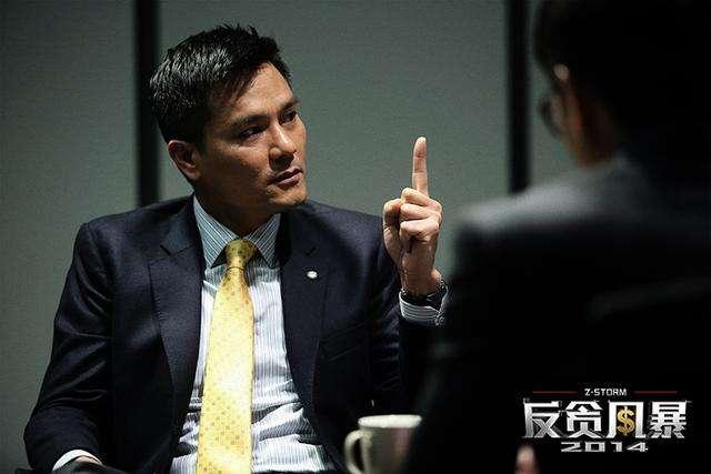 反贪风暴4带你揭秘icac调查员这项高危职业