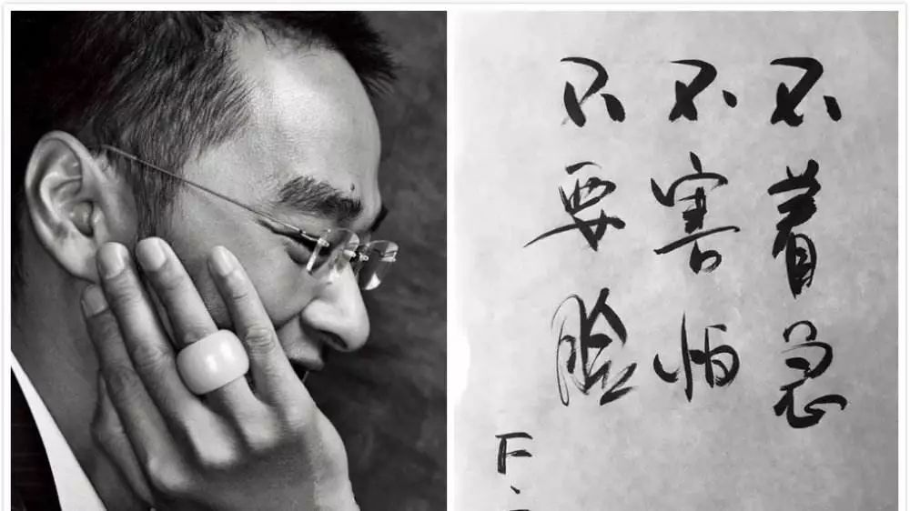 冯唐心碎要趁早出名要趁晚