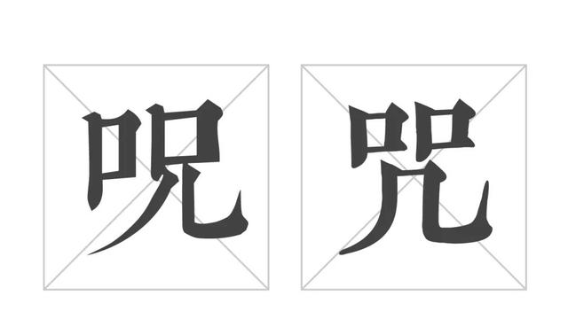 居士必读：佛教中那些不可思议的咒语__凤凰网