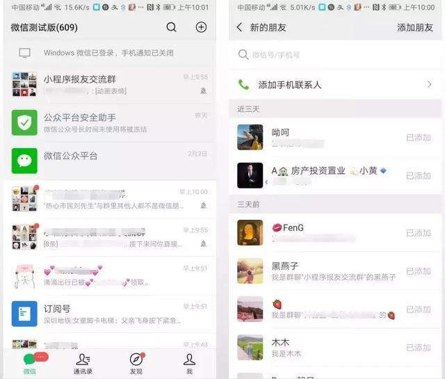 小程序是網(wǎng)站嗎_小程序是h5嗎_微信小程序是傳銷嗎?