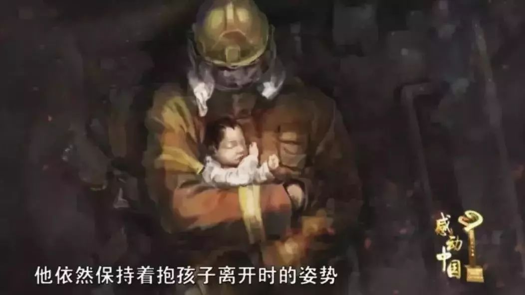 1个80后,24个90后,2个00后……牺牲消防员最后的朋友圈