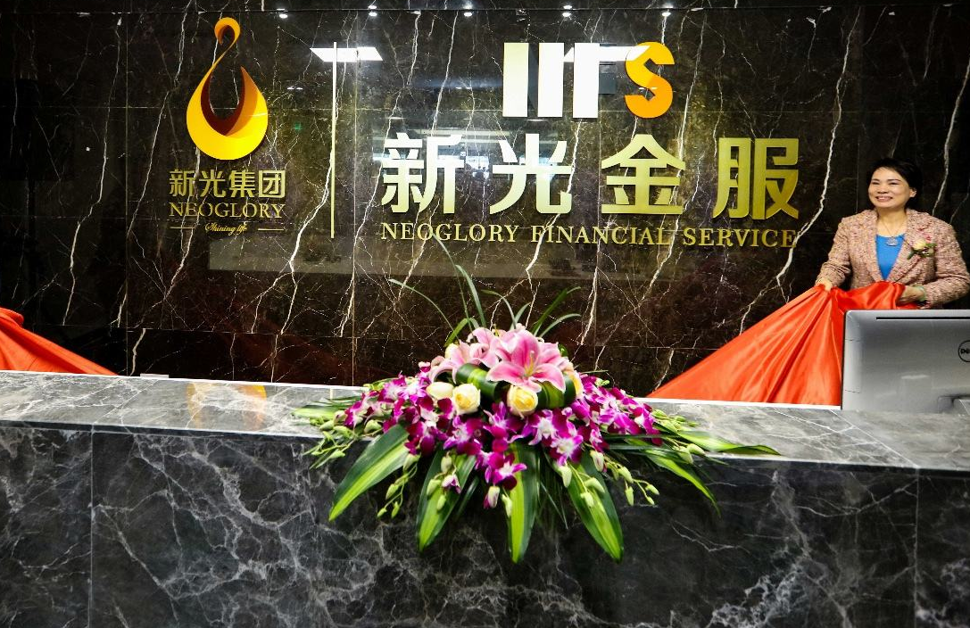 新光集团破产重整: 负债468亿,浙江女首富最终还是走向这一步__凤凰网