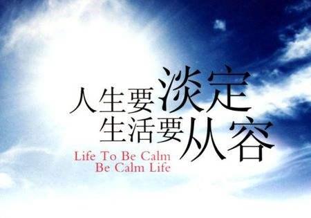 20首古人小禅诗,20种人生大境界!__凤凰网