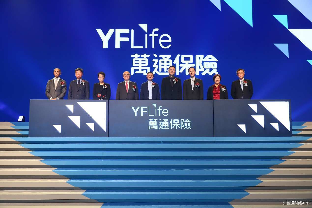 万通保险全新品牌落地,云锋金融(00376)在大湾区又下一棋_凤凰网