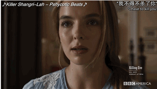 伊芙和小变态之间,将会是一场警察与罪犯,正义与邪恶的较量