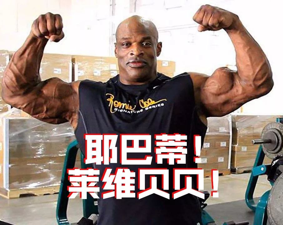 "地表最强孕妇"再放大招!