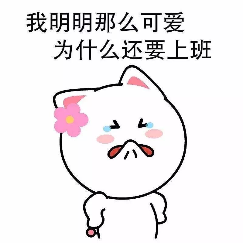 混日子的人下场都很惨