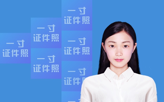 一寸,二寸,小二寸,标准证件照片究竟是什么样的?