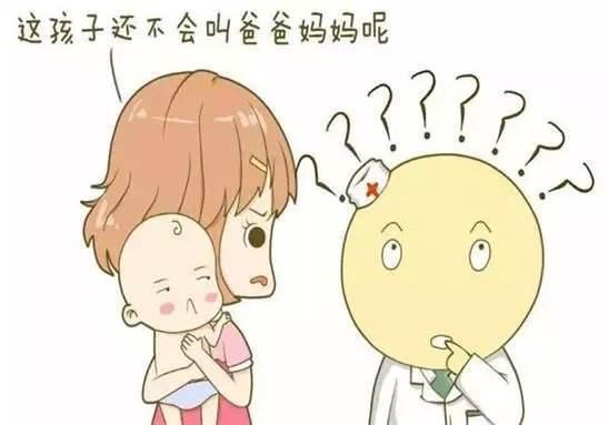 孩子说话晚,真的是"贵人语迟"吗?聪明家长都这么做